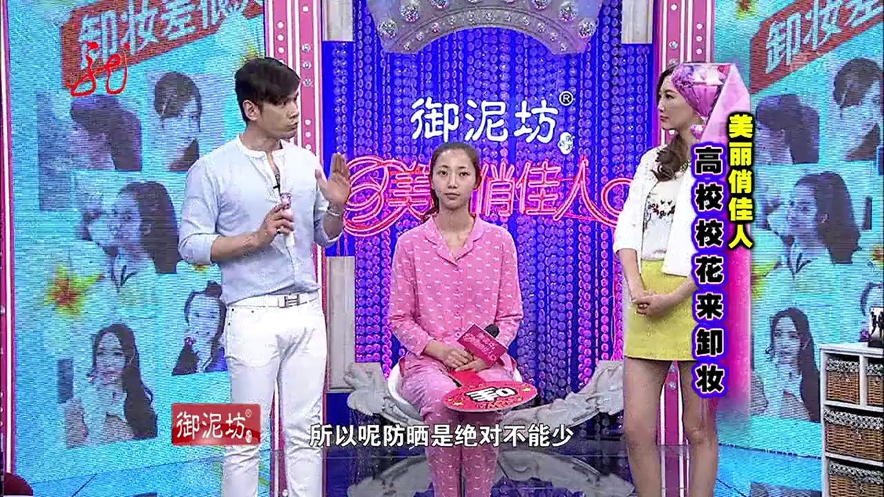 20140508 美丽俏佳人 20140508