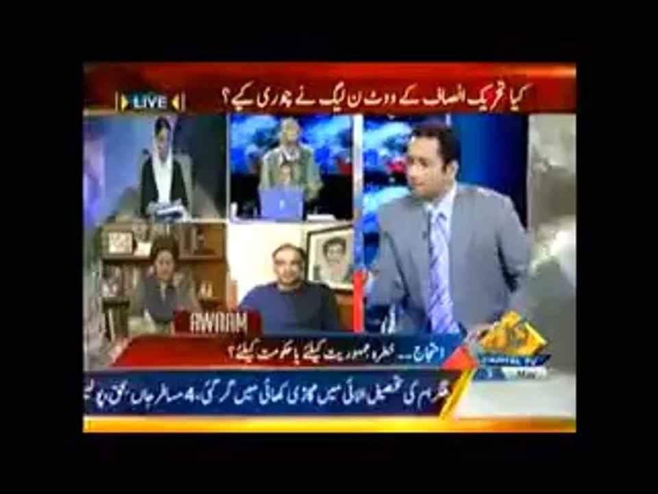 ہمارے پاس الیکشن 2013 میں دھاندلی کے بڑے واضع ثبوت ہیں۔ سرور باری