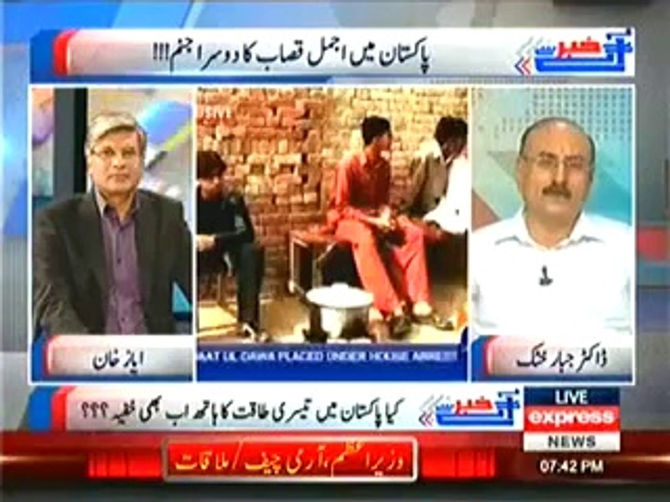 Khabar Say Agay (8th May 2014) Kaptaan Ke Qaumi Assembly Main Bhi Match Fixing Ke Ilzamat