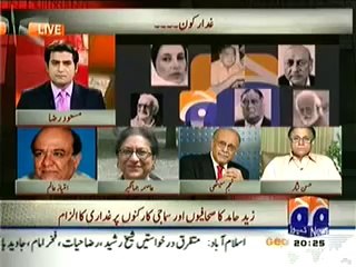 Capital Talk (8th May 2014) Kia Hum Ghaddar Hain