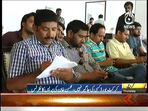 Mohsin Khan Blasts on Pakistan Cricket Board