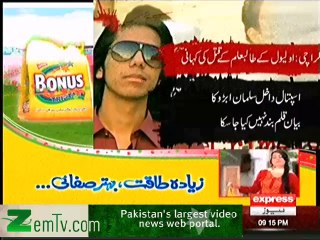 SP Son Killed His Class Mate