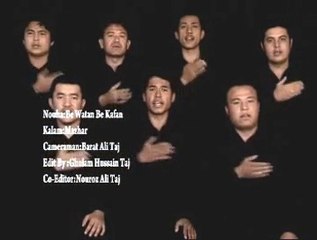 Be Watan, Be Kafan: Musa Ibne Jafar & Hussain Abad