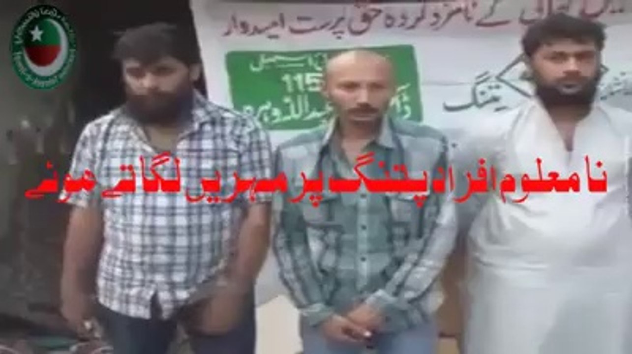 PTI 11th May 2014 Protest Promo
