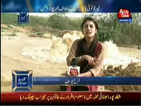 Kaho Abb Tak on Abb Tak – 8th May 2014