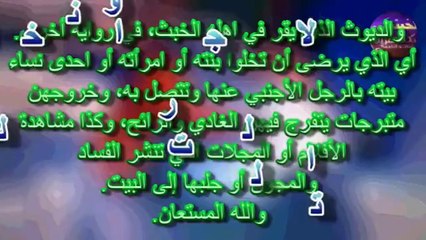 الدياثة في أبهى صورها (الفرق بيننا وبين العرب) #فضيحة_لالة_العروسة |جديد.