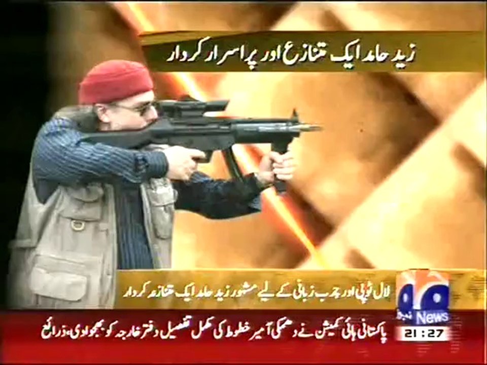 Who is Zaid Hamid  Geo News Shocking Report