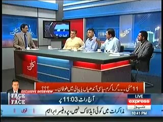 Kal Tak (8th May 2014) Javed Hashmi Ajj Bhi Mian Sahab Ke Sath