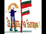 Сребърни звънчета - За Децата на България