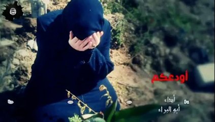 Yüreğimizi Parçaladın Çocuk (Uveddiukum Alt Yazılı)