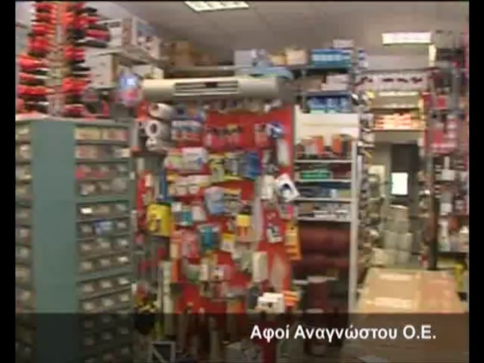 Γ. Τσαμπής υποψήφιος δημοτικός σύμβουλος Λιβαδειάς