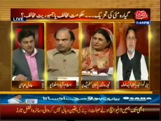 Table Talk - 8th May 2014