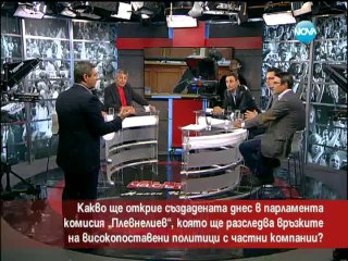 Часът на Милен Цветков 08.05.2014