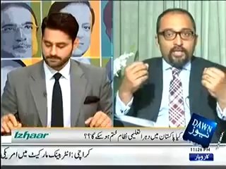 Izhaar on Dawn News - 8th may 2014