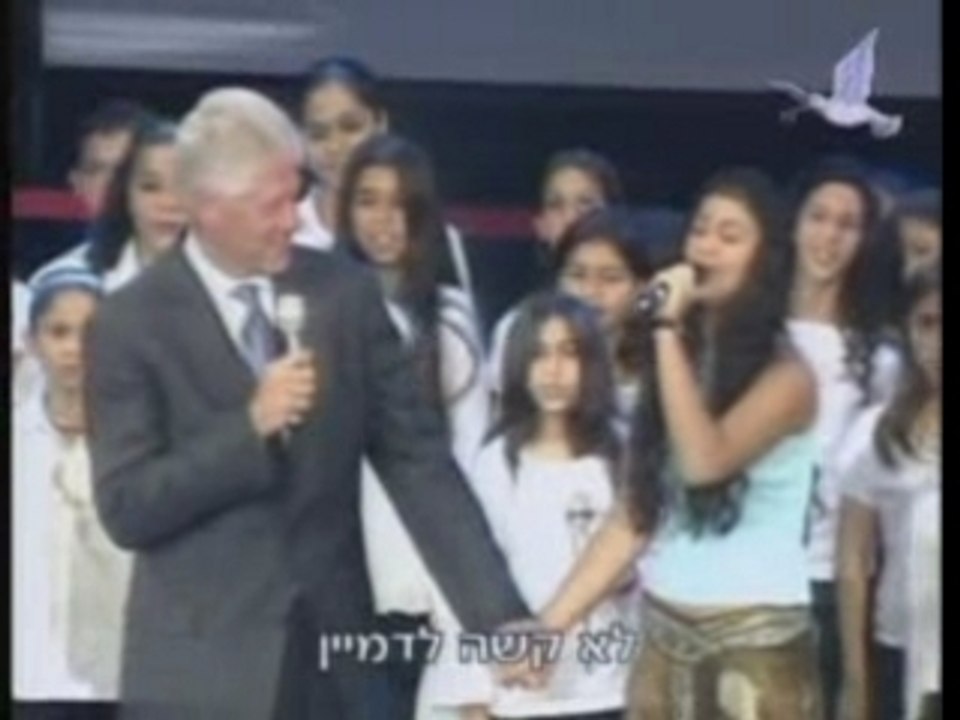 Imagine - Liel & Bill Clinton -2005