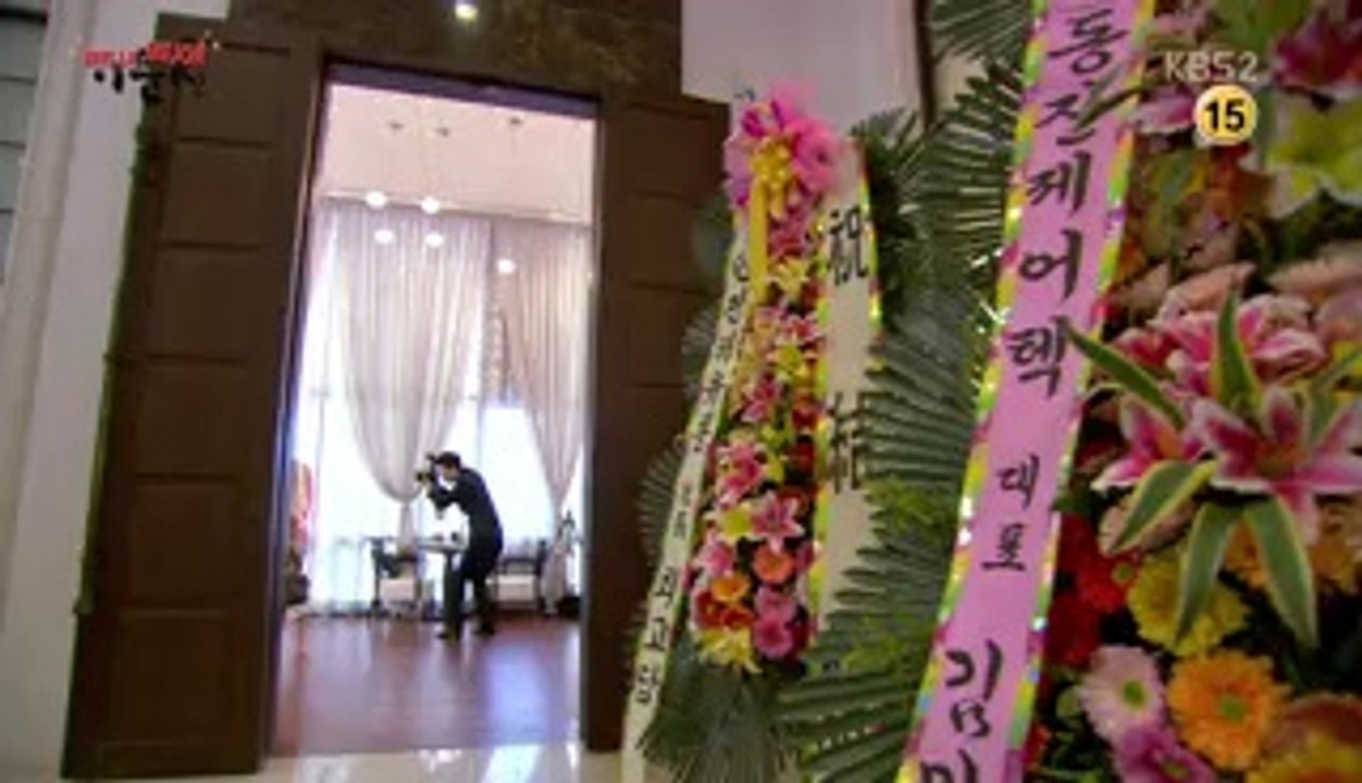 Lee Soon Shin Cap 40.2 Sub Español