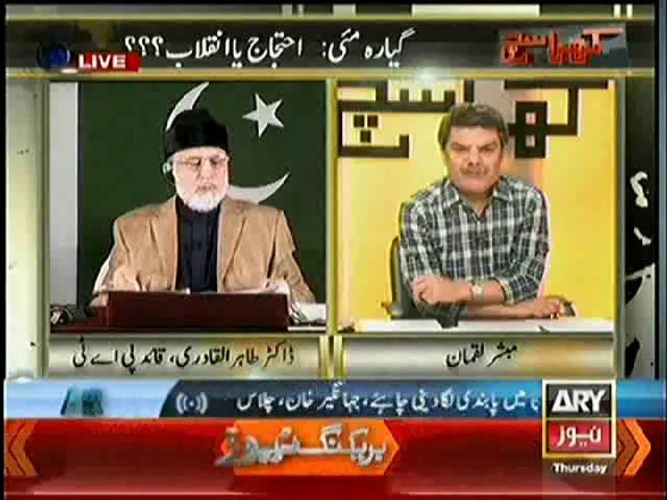 Kharra Sach (11th May Protest Or Revolution) – 8th May 2014