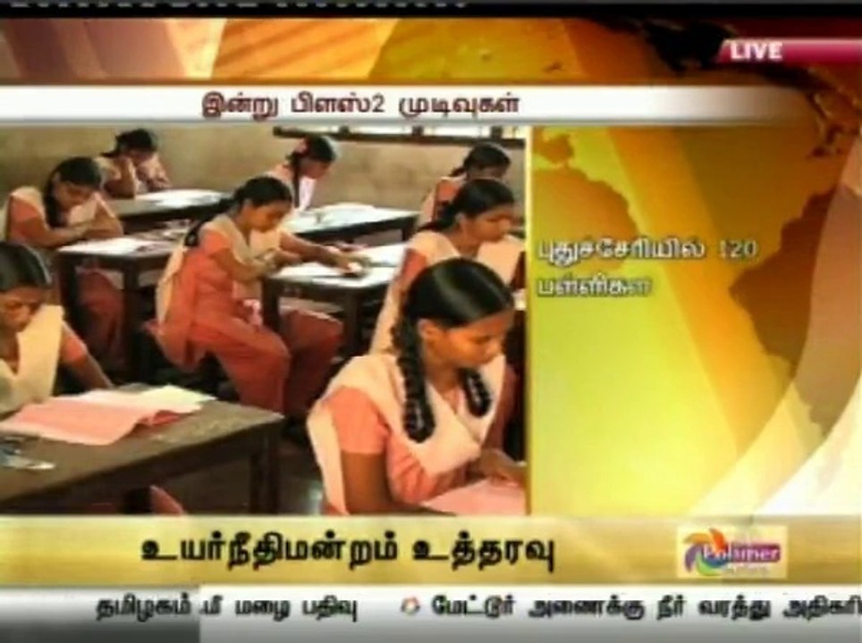 News_clip2