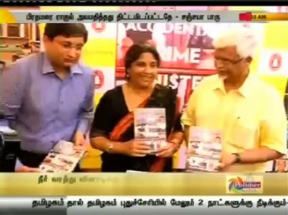 News_clip1