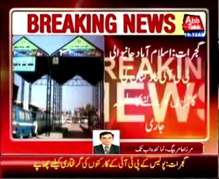 Gujarat: PTI workers' vehicles were stopped