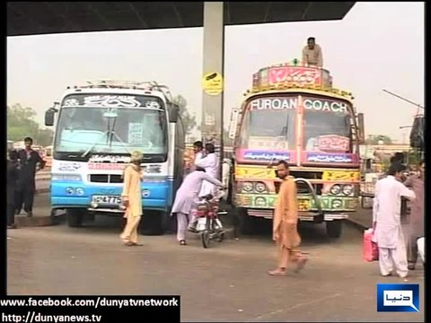 Dunya News-Protest rally at D-Chowk: Routes block with containers