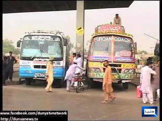 Dunya News-Protest rally at D-Chowk: Routes block with containers
