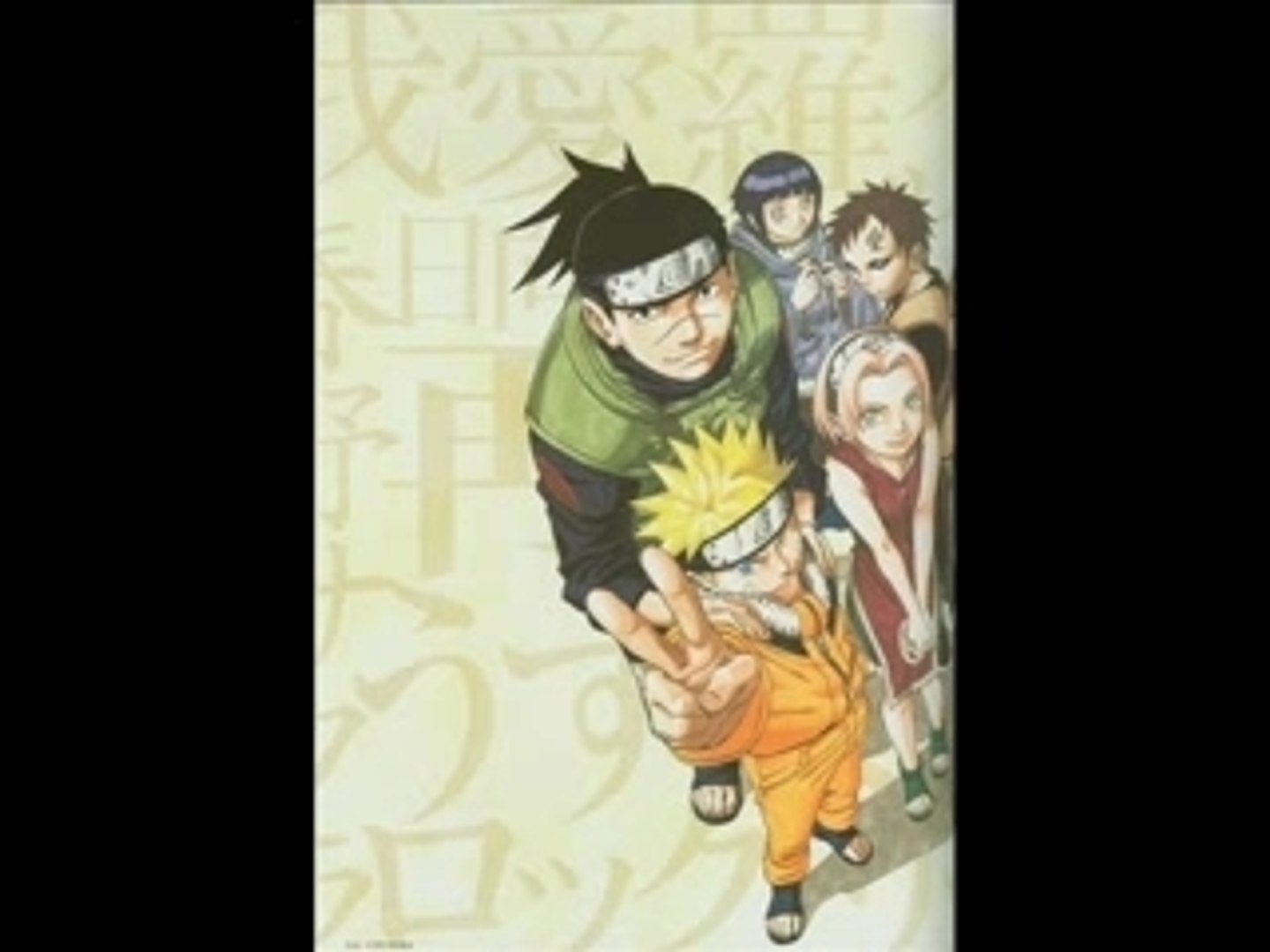 naruto