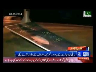 Despite permission govt action started - PTI rally posters are being