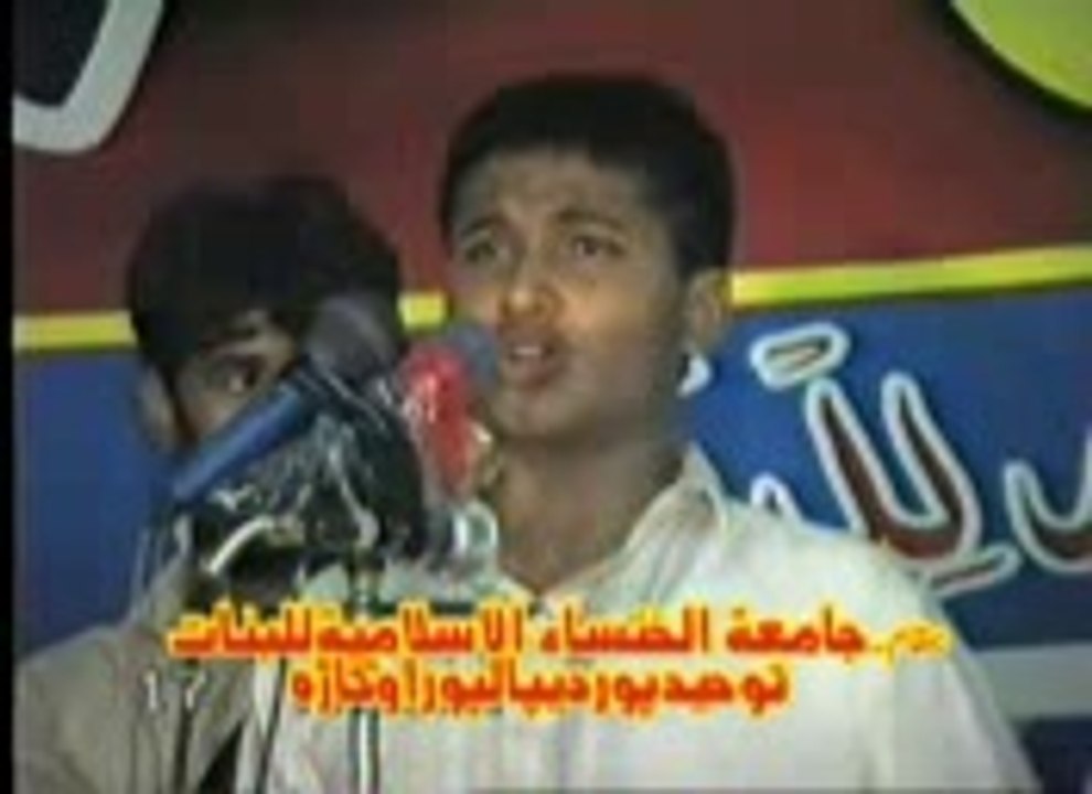 Hafiz Abdul Haseeb Saqib Speech at Jamia Al Khansa Islamia Lilbanat Toheedpur depalpur