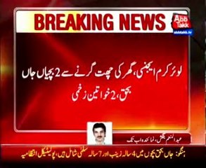 Lower Kurram Agency: 2 children killed in a roof collapse