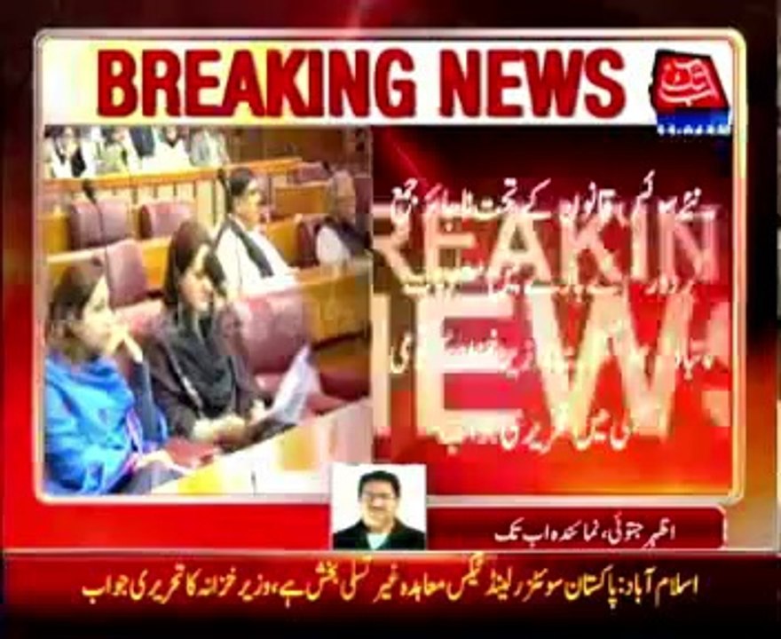 Govt considers to bring back illegal money from Swiss banks: Ishaq Dar