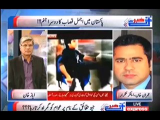 Geo Was Supporting INDIA In Ajmal Kasab Issue