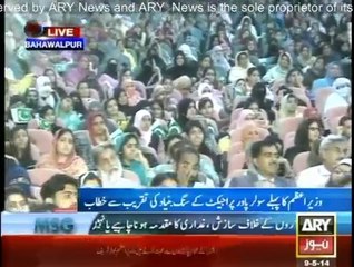 Nawaz Shreef address