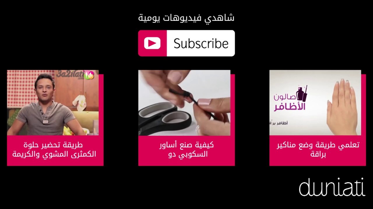 طريقة رسم حواجب بالمكياج