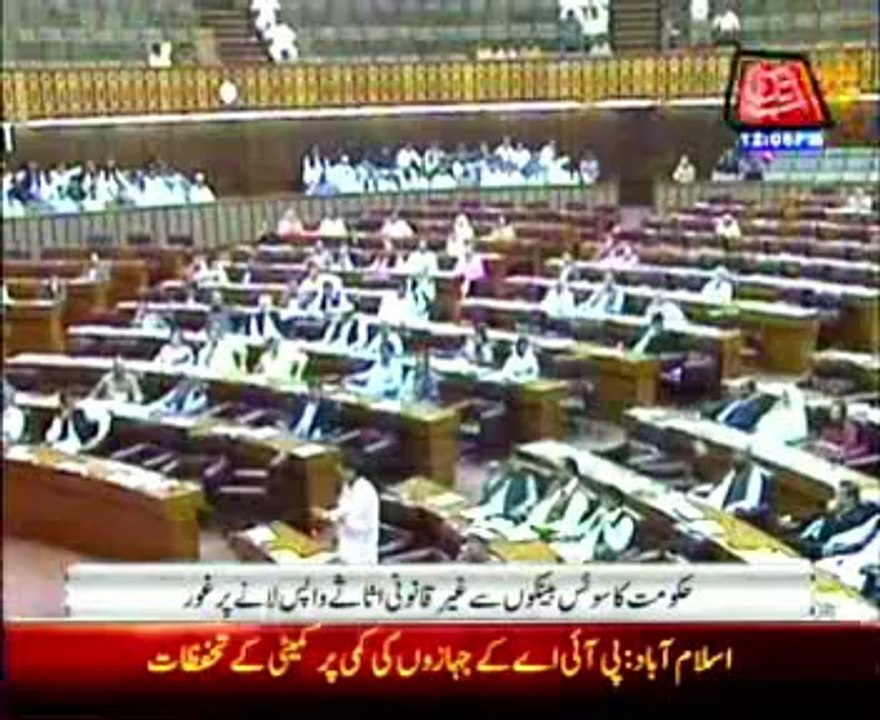 Government considers bringing back illegal assets from Swiss Banks