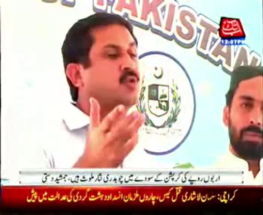 Khawaja Saad Rafique involved in EOBI Scandal: Jamshed Dasti