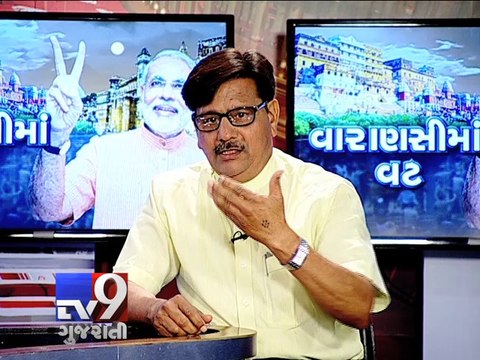 The News Centre Debate : ''Varansi 'MODI' fied ?'', Pt 1 - Tv9 Gujarati