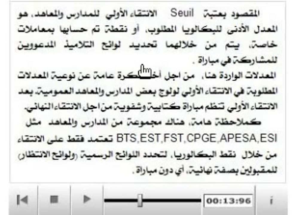 APRES-BAC---