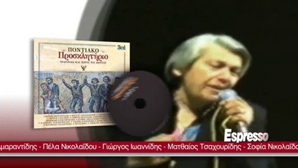 ESPR SABB 10_5 PONTOS