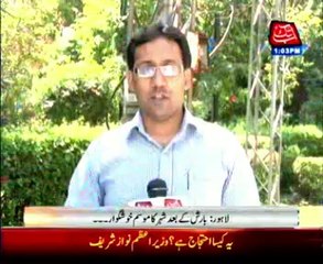 Lahore: Unbridled loadshedding hitting people hard