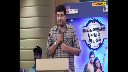 Vallavanukku Pullum Aayudham Press Meet Part1 | www.iluvcinema.in