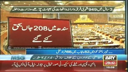 Bulletin - 1500 - Friday - 9 - MAY - 2014