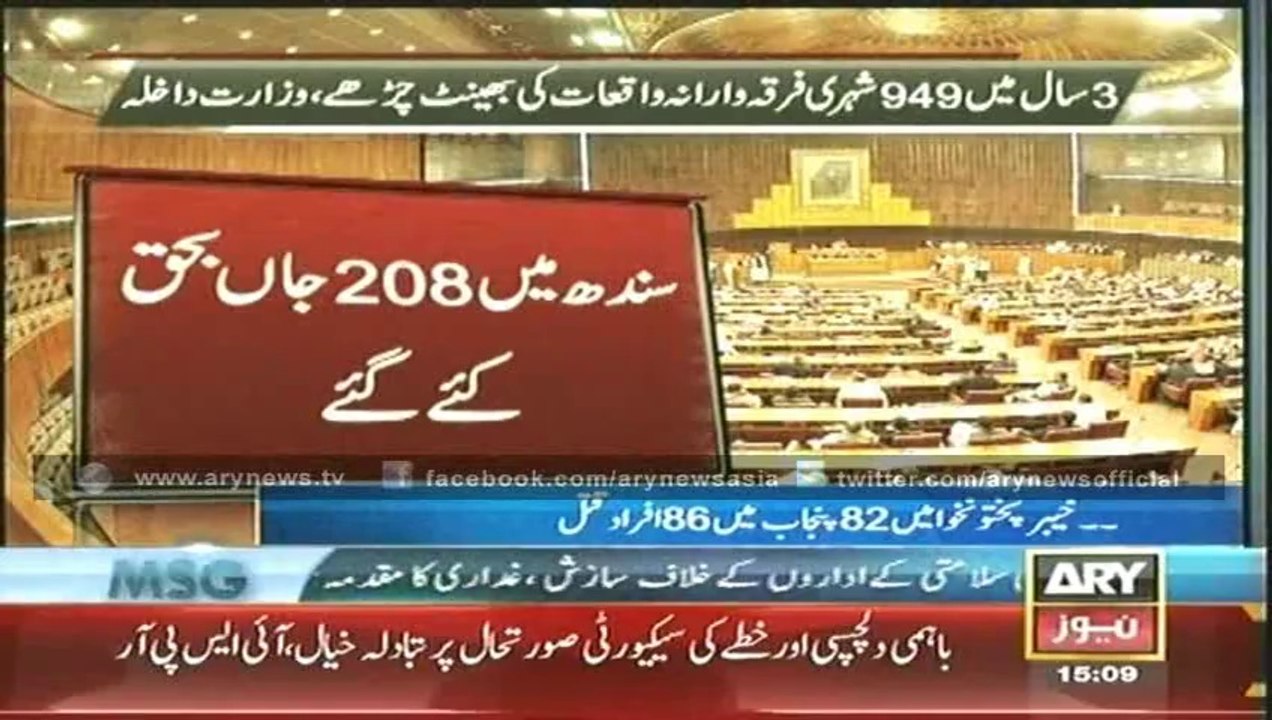 Bulletin - 1500 - Friday - 9 - MAY - 2014