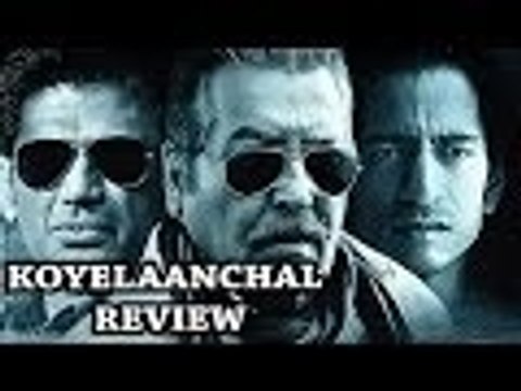 Koyelaanchal Movie Review | Vinod Khanna, Suniel Shetty