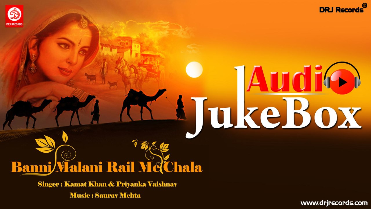 Banni Malani Rail Me Chala