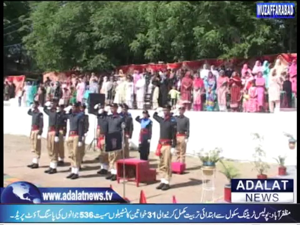 Muzzaffarabad Police Passing Out,,