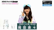 2014 Election video (Okada Nana)