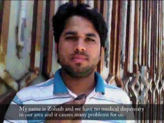 Audio Story Non Availability of Medical Dispensary