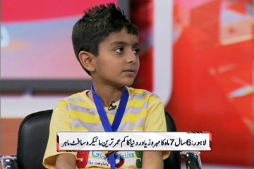 Dunya News-Mehroz Earns World's Youngest Microsoft Expert Title for Pakistan