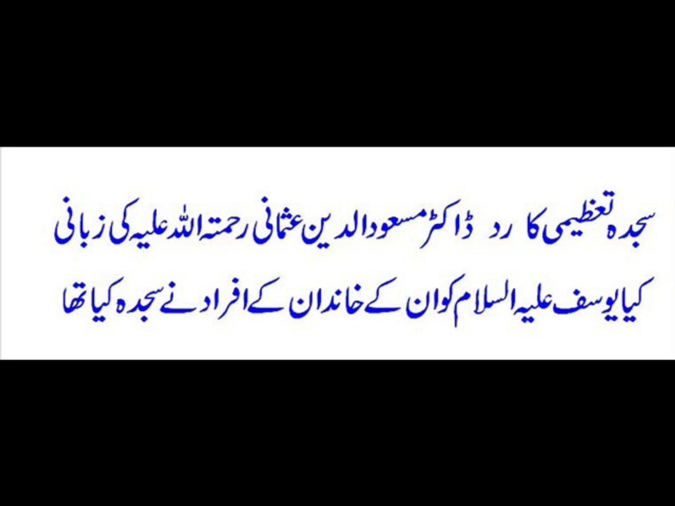Question & Answer By Dr. Masood-ud-din Usmani